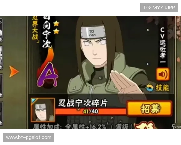 火影格斗忍者游戏钻石获取方法详解及技巧分享